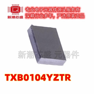 TXB0104YZTR 转换器/电平移位器芯片 封装DSBGA-12 原厂正品TI