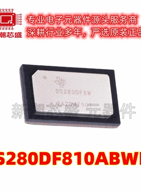 DS280DF810ABWR 定时器/计时器芯片IC 封装FCBGA-135 全新原装TI