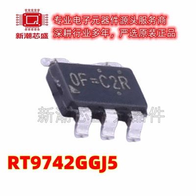RT9742GGJ5 功率电子开关 封装TSOT-23-5 全新原装RICHTEK