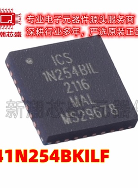841N254BKILF 专用时钟/计时 封装QFN-32-EP(5x5) 全新原装(瑞