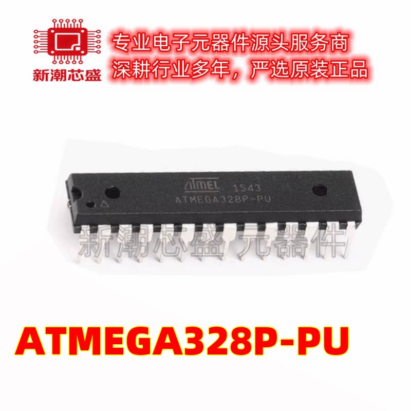ATMEGA328P-PU 单片机(MCU/MPU/SOC)DIP-28 全新原装(美国微芯图片