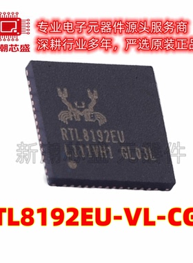 RTL8192EU-VL-CG 以太网收发器 封装QFN-56 全新原装(瑞昱)