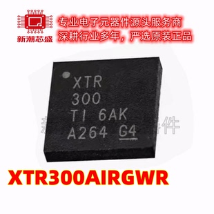 XTR300AIRGWR ADC/DAC-专用型 封装VQFN-20 全新原装TI(德州)