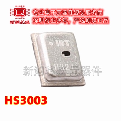 HS3003 3003 温湿度传感器 封装LGA-6 原厂正品(瑞萨)/IDT