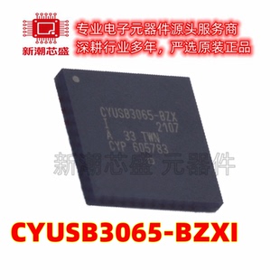 CYUSB3065-BZXI CYUSB3065 USB转换芯片 封装BGA-121原装赛普拉斯
