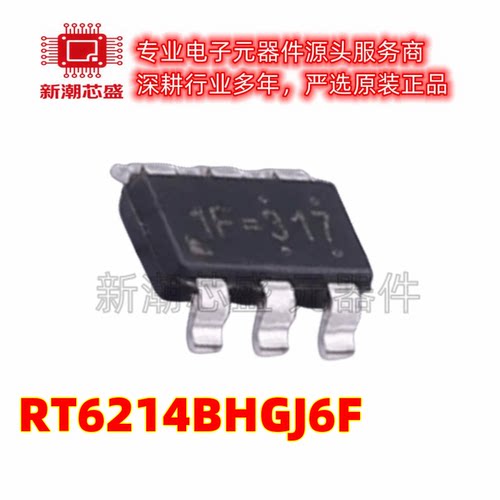RT6214BHGJ6F DC-DC电源芯片 封装 TSOT-23-6 全新原装(台湾立锜