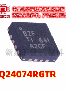 BQ24074RGTR  电池管理 电源IC芯片 封装QFN-16 原厂正品TI