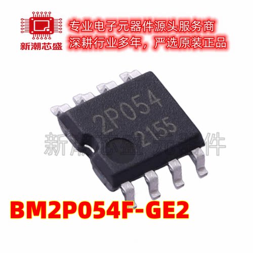 BM2P054F-GE2 DC-DC电源芯片 封装SOP8 全新原装罗姆