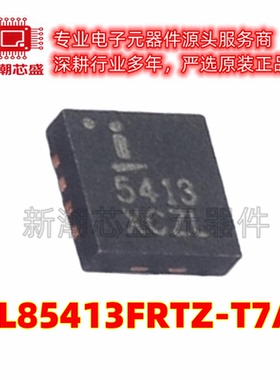 ISL85413FRTZ-T7A DC-DC电源芯片 封装TDFN-8 原厂正品(瑞萨)/I