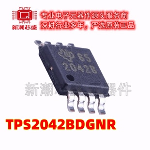 TPS2041CDBVR 2041CDBVR 功率电子开关 SOT-23-5全新原装TI(德州