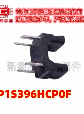 GP1S396HCP0F 光电晶体管输出) 封装DIP-4 全新原装(夏普)