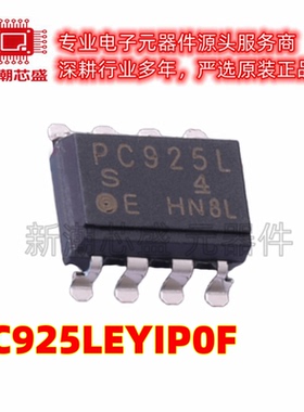 PC925LEYIP0F 逻辑输出光耦 封装SOP-8 全新原装(夏普)