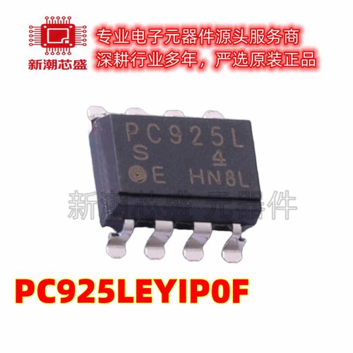 PC925LEYIP0F 逻辑输出光耦 封装SOP-8 全新原装(夏普)