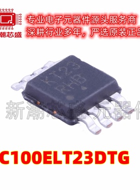 MC100ELT23DTG 2位单向电平转换器 封装 TSSOP-8全新原装(安森美