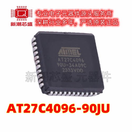 AT27C4096-90JU 非易失性存储器(ROM) PLCC-44 全新原装 微芯
