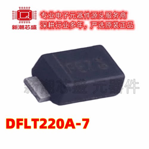 DFLT220A-7 丝印FEZ 封装PDI123 单向 Vrwm:220V 瞬态抑制二极管