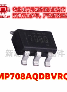 TMP708AQDBVRQ1 温度传感器芯片IC 封装SOT-23-5 全新原装TI