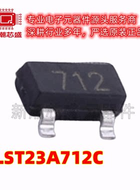 RLST23A712C 静电和浪涌保护 封装SOT-23 原厂正品(瑞隆源)