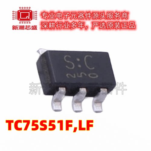 TC75S51F,LF 运算放大器 封装 SOT-753 原厂正品TOSHIBA东芝
