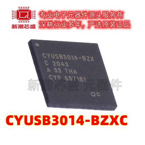 CYUSB3014-BZXC USB转换芯片 封装FBGA-121 全新原装赛普拉斯