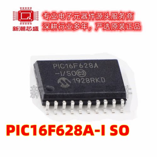 PIC16F628A-I/SO 单片机(MCU/MPU/SOC) SOIC-18 全新原装美国微