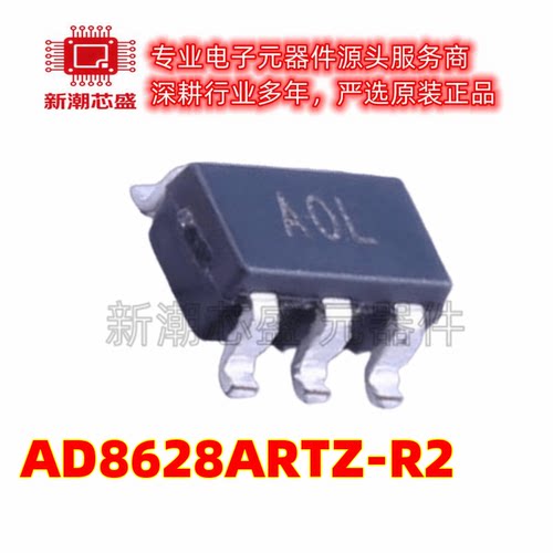 AD8628ARTZ-R2 AD8628 精密运放 封装SOT-23-5 原装ADI(亚德诺)