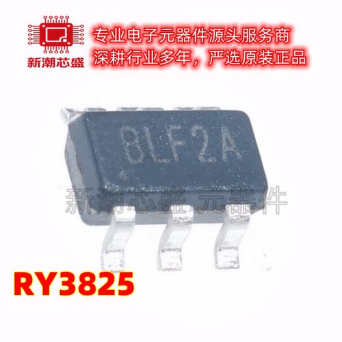 RY3825 3825 DC-DC电源芯片 全新原装RYCHiP(蕊源)