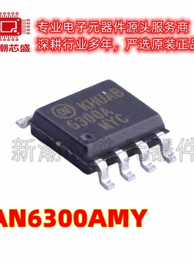 FAN6300AMY AC-DC控制器 封装SOP-8 全新原装安森美