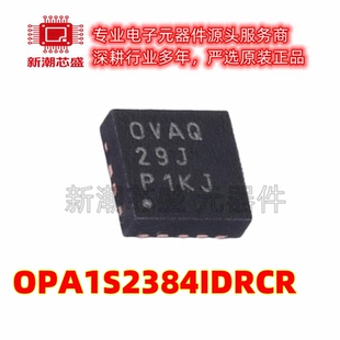 NRF52832-QFAA-R 无线收发芯片 封装QFN-48 全新原装NORDIC