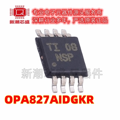 OPA827AIDGKR OPA827 FET输入运放 封装VSSOP-8 全新原装TI(德州