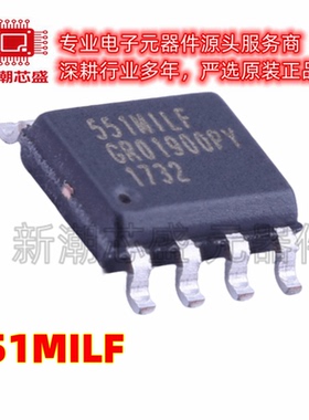 551MILF 时钟缓冲器,驱动器 封装SOIC-8 全新原装(瑞萨)/IDT