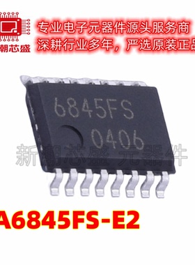BA6845FS-E2 步进电机驱动芯片 封装SSOP-A16 原厂正品ROHM(罗姆