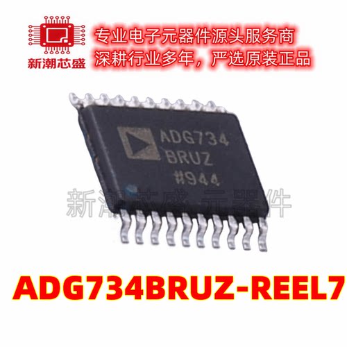 ADG734BRUZ-REEL7 模拟开关/多路复用器 封装TSSOP-20全新原装ADI