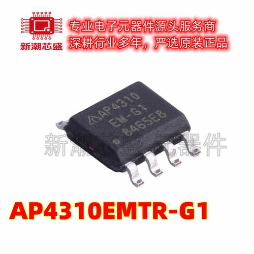 AP3983BMTR-G1 模拟开关/多路复用器 封装SOP-7 全新原装美台