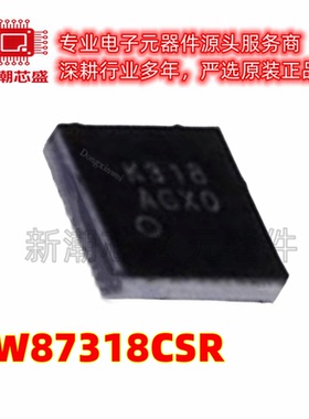 AW87318CSR 音频功率放大器 封装CSP-14 全新原装AWINIC(艾为)