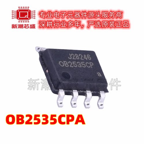 OB2535CPA AC-DC控制器和稳压器 封装SOP-8 全新原装OB(昂宝)