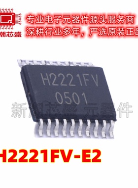 BH2221FV-E2 8-位数模转换器-12 封装SSOP-20 原厂正品ROHM(罗姆
