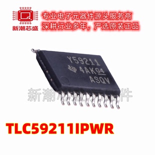 TLC59211IPWR TLC59211 LED驱动 线性 TSSOP-20 全新原装TI(德州