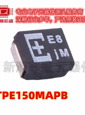 6TPE150MAPB 150uF ±20% 6.3V 钽电容 封装1411 美台(松下)