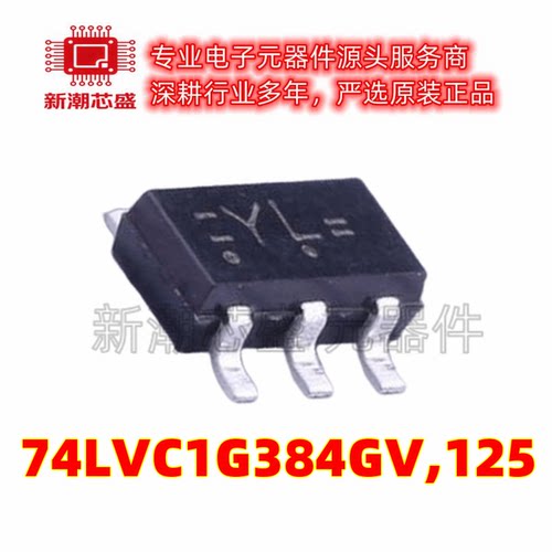 74LVC1G384GV,125 模拟开关/多路复用器 SC-74A-5NXP(恩智浦)