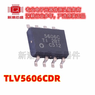 TLV5606CDR 数模转换芯片DAC 封装SOIC-8 全新原装TI
