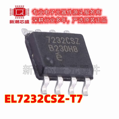 EL7232CSZ-T7 LIN收发器 封装SOIC-8 原厂正品(瑞萨)/IDT