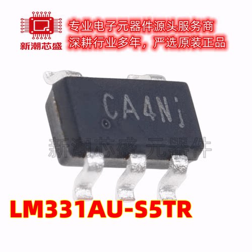 LM331AU-S5TR LM331AU 比较器 SOT-23-5 全新原装3PEAK(思瑞浦)