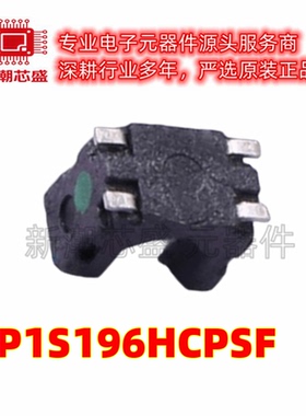 GP1S196HCPSF 晶体管输出光耦 封装SMD-4P 原厂正品(夏普)