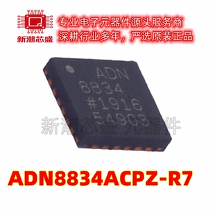 ADN8834ACPZ-R7 电源管理(PMIC) 封装LFCSP-24 全新原装ADI