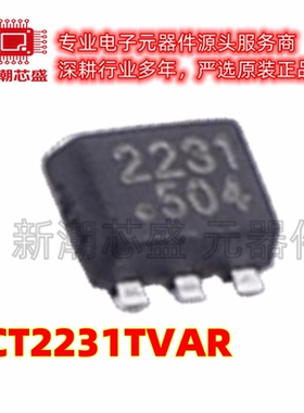 SCT2231TVAR DC-DC电源芯片 封装SOT-563 全新原装SCT(芯洲科技