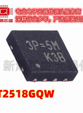 RT2518GQW 线性稳压器(LDO) 封装WDFN-8L-EP 全新原装(立锜)