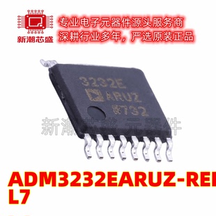 ADM3232EARUZ-REEL7 RS232芯片 封装TSSOP-16全新原装ADI(亚德诺