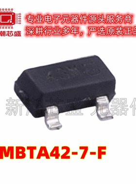 MMBTA42-7-F 丝印K3M SOT-23 NPN 300V500mA 三极管 全新原装美台