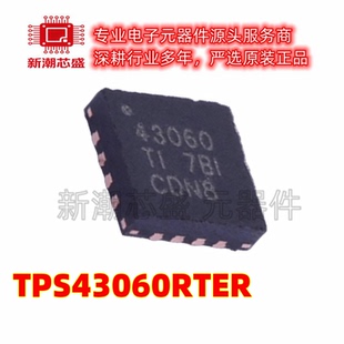 TPS43060RTER 43060 DC-DC控制芯片 QFN-16 全新原装 TI(德州)